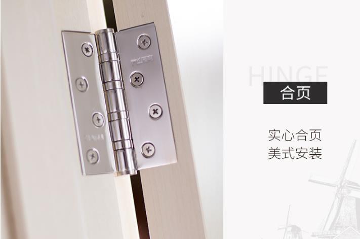 tata木門怎么