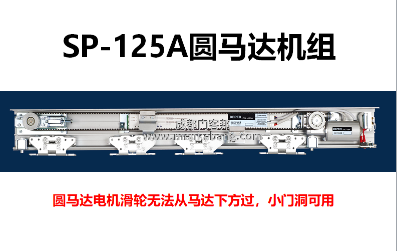 三浦自動門說明書
